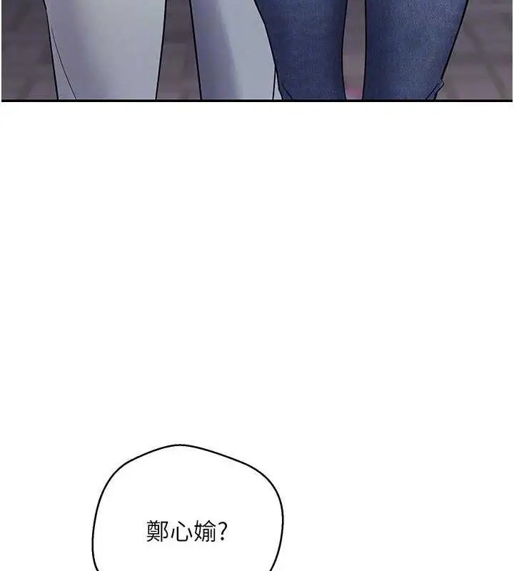 漫画《币转人生》第32话第106张图