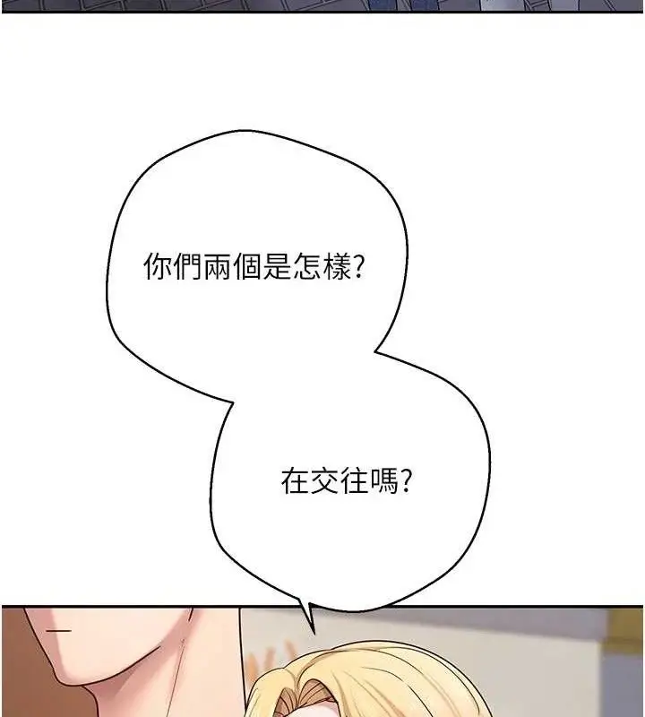 漫画《币转人生》第32话第108张图