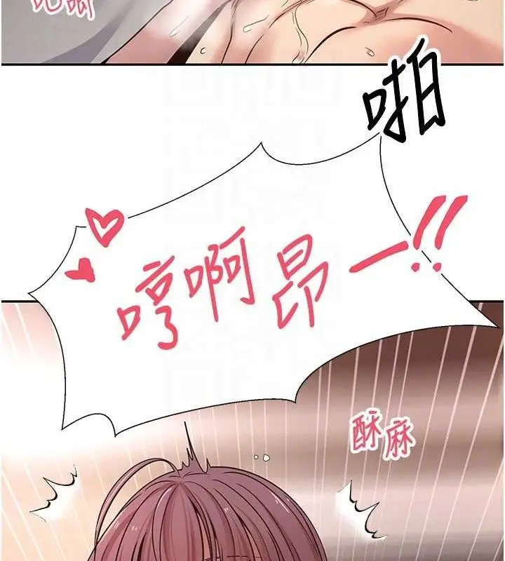 漫画《币转人生》第32话第19张图