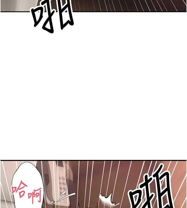 漫画《币转人生》第32话第35张图