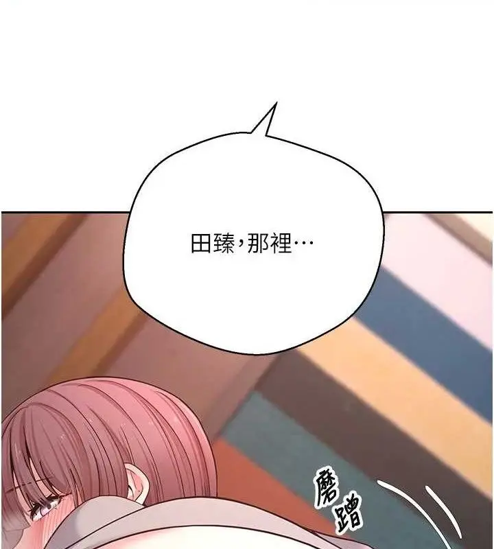 漫画《币转人生》第32话第6张图