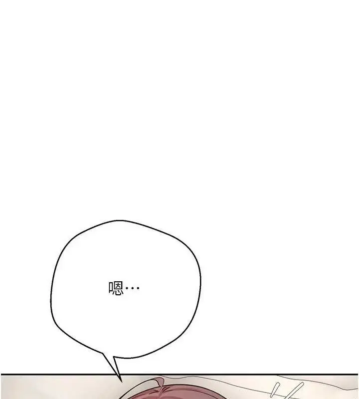 漫画《币转人生》第32话第65张图