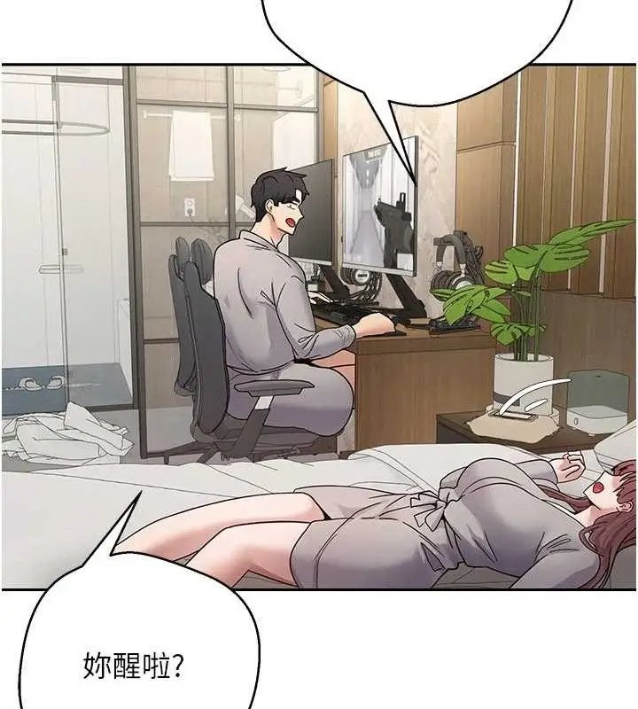 漫画《币转人生》第32话第67张图