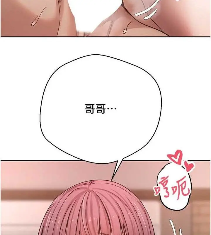 漫画《币转人生》第32话第8张图