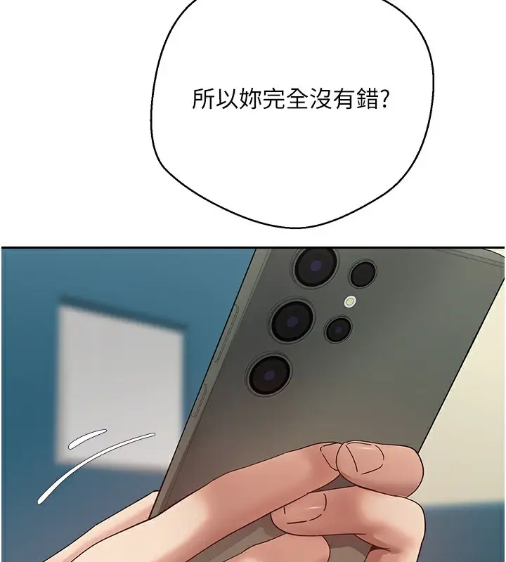 漫画《币转人生》第33话第102张图