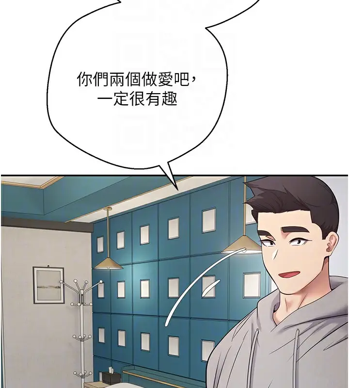 漫画《币转人生》第33话第113张图