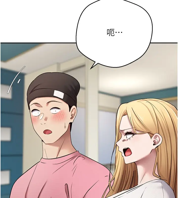 漫画《币转人生》第33话第115张图