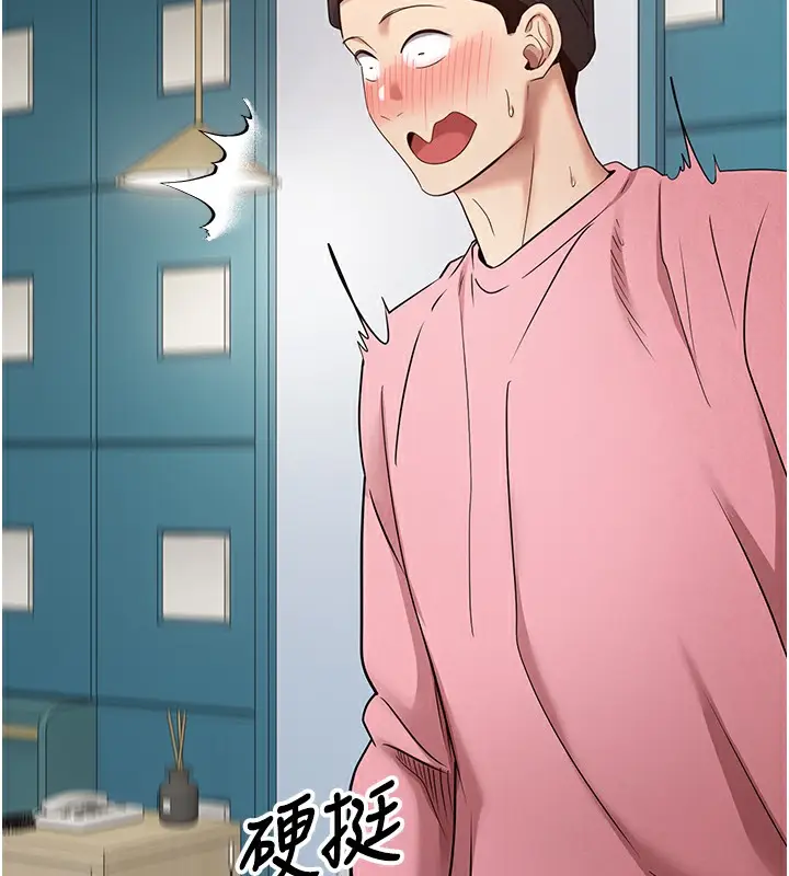 漫画《币转人生》第33话第129张图