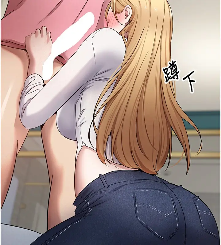 漫画《币转人生》第33话第138张图