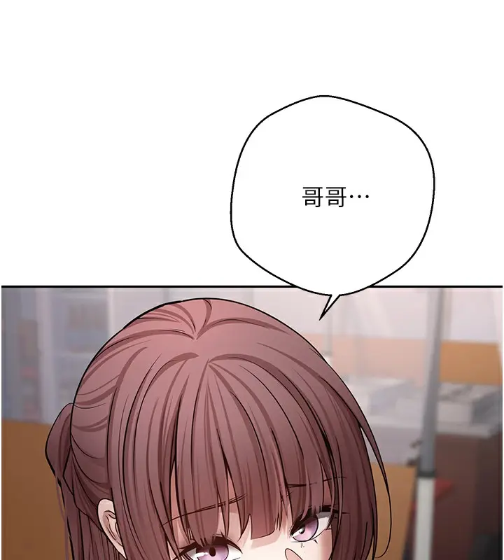漫画《币转人生》第33话第17张图