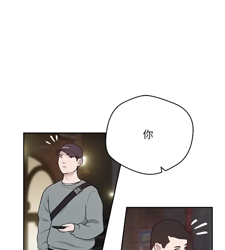 漫画《币转人生》第33话第24张图