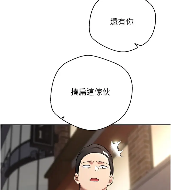 漫画《币转人生》第33话第26张图