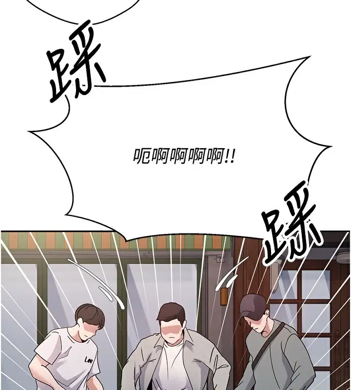 漫画《币转人生》第33话第28张图