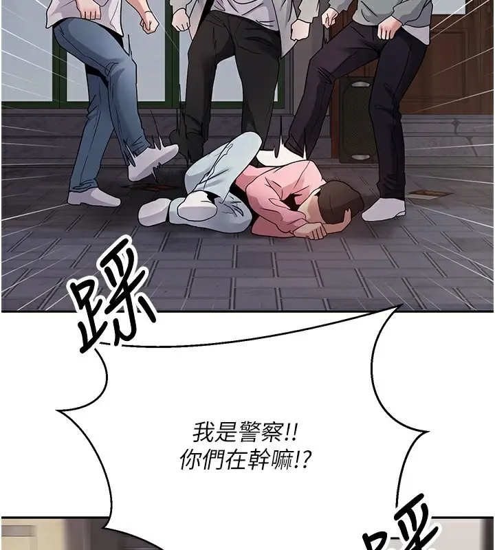 漫画《币转人生》第33话第29张图
