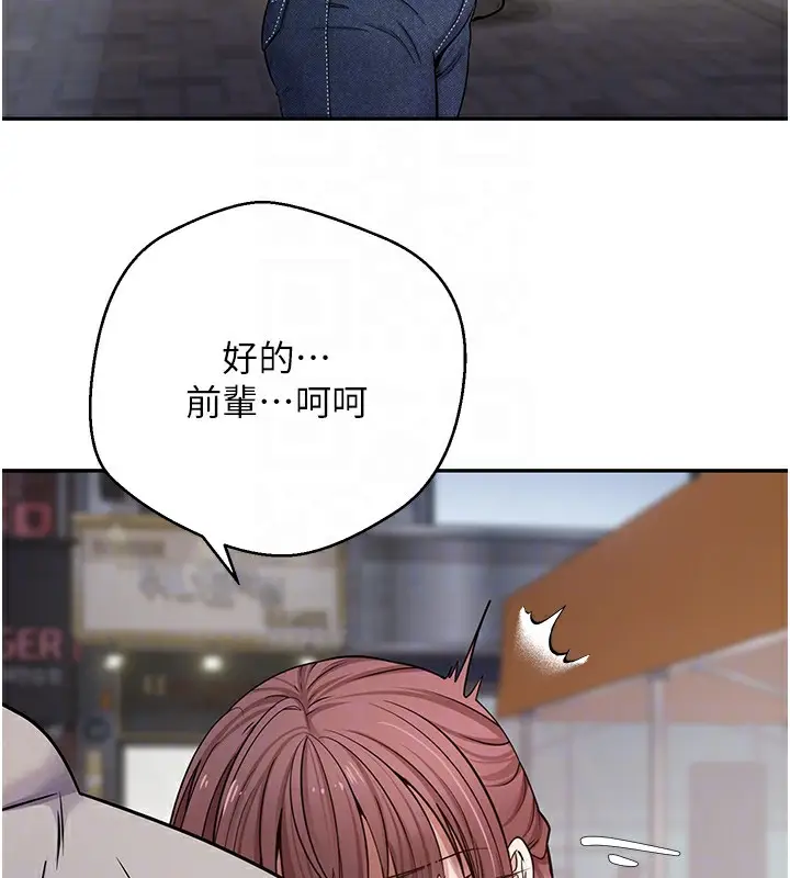 漫画《币转人生》第33话第66张图