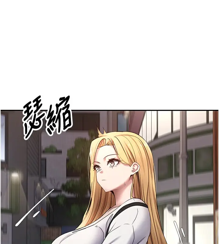 漫画《币转人生》第33话第71张图