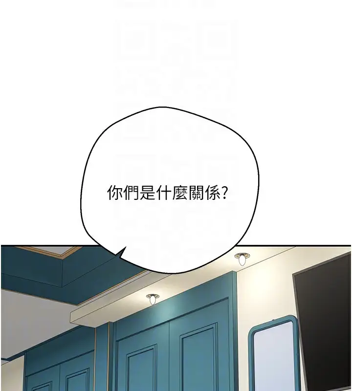 漫画《币转人生》第33话第80张图