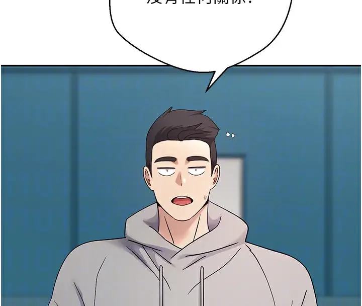 漫画《币转人生》第33话第87张图