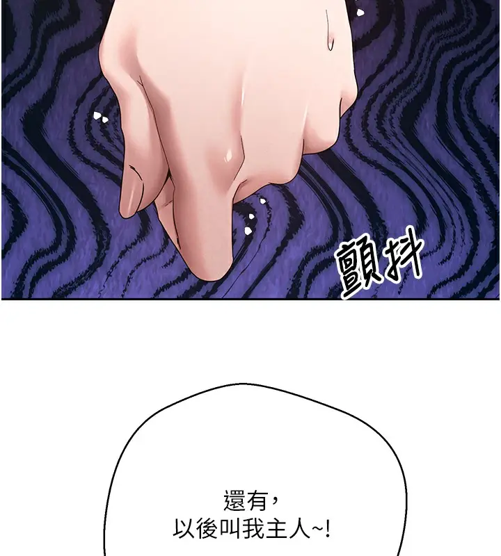 漫画《币转人生》第34话第100张图
