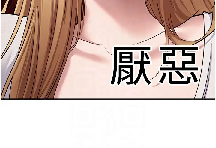 漫画《币转人生》第34话第104张图