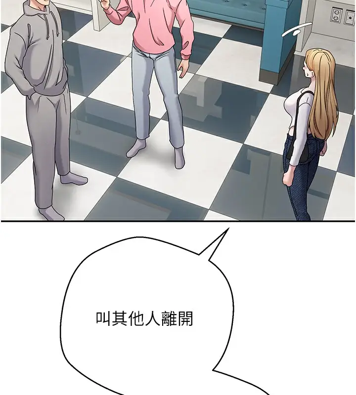 漫画《币转人生》第34话第106张图
