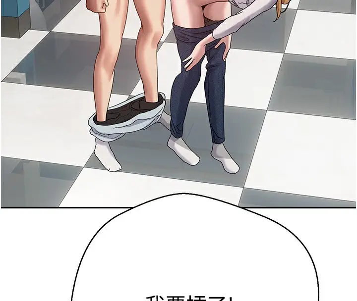 漫画《币转人生》第34话第13张图