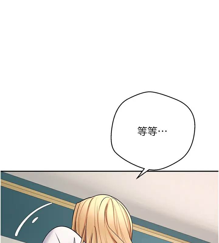 漫画《币转人生》第34话第131张图