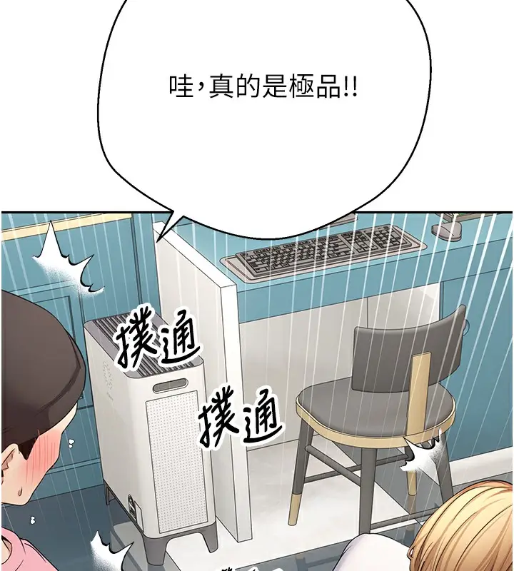 漫画《币转人生》第34话第26张图