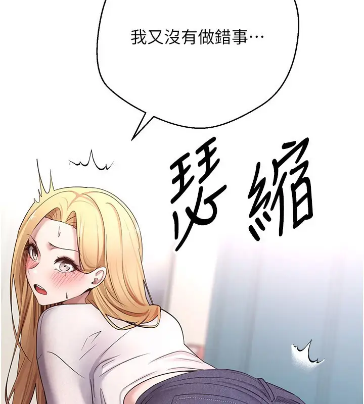 漫画《币转人生》第34话第3张图