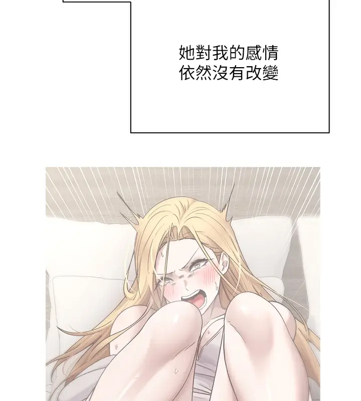 漫画《币转人生》第34话第37张图