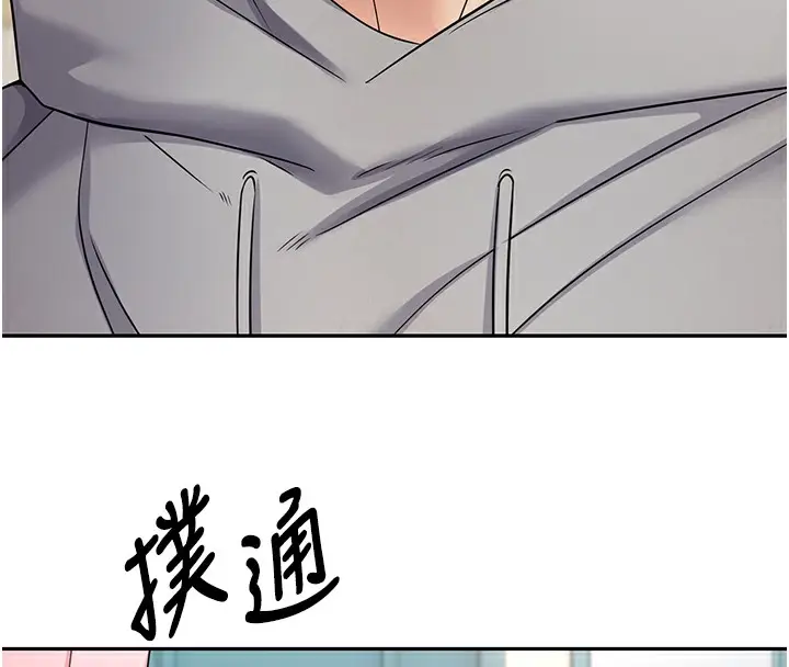 漫画《币转人生》第34话第40张图