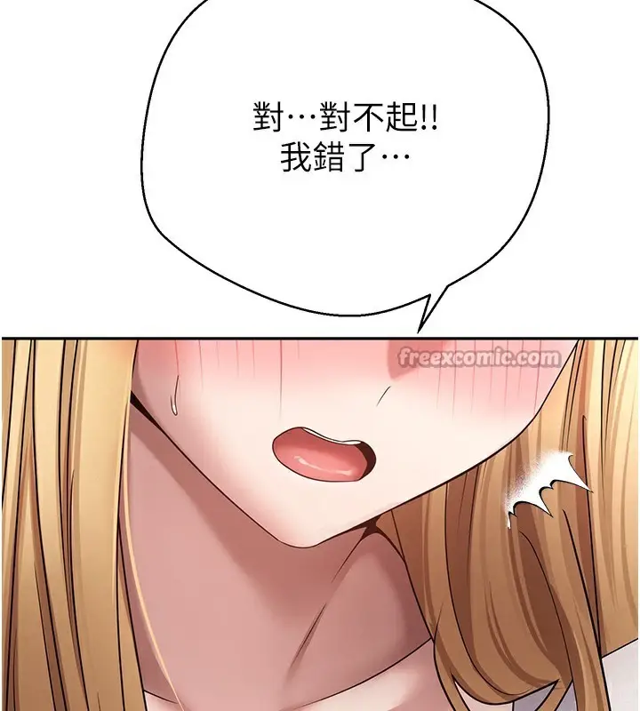 漫画《币转人生》第34话第42张图