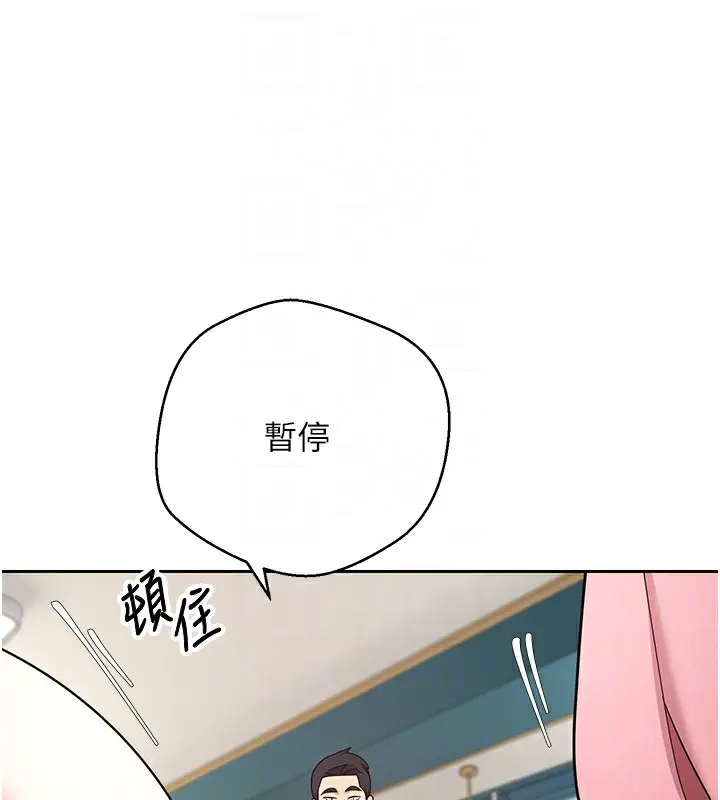漫画《币转人生》第34话第46张图