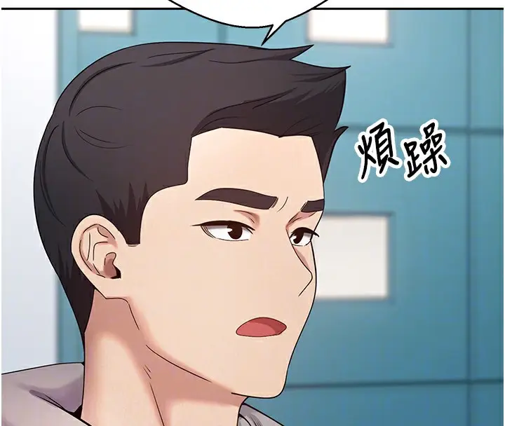 漫画《币转人生》第34话第49张图
