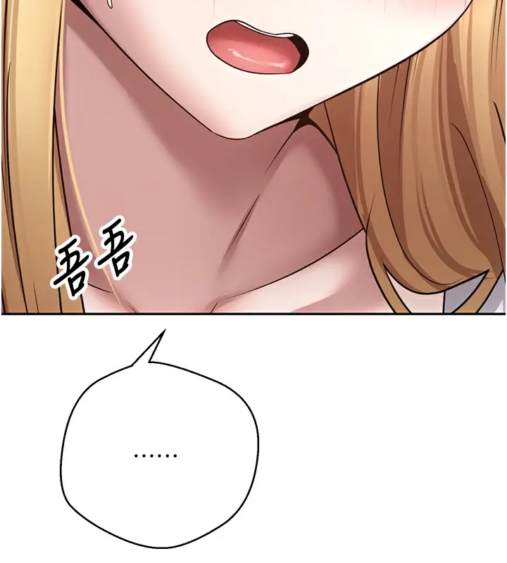 漫画《币转人生》第34话第55张图