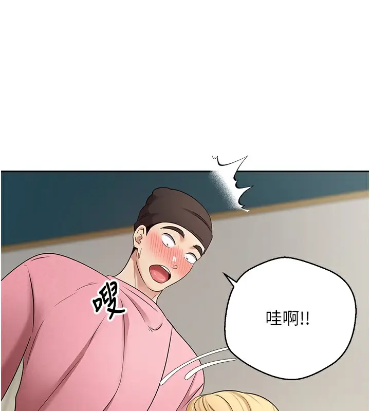 漫画《币转人生》第34话第6张图