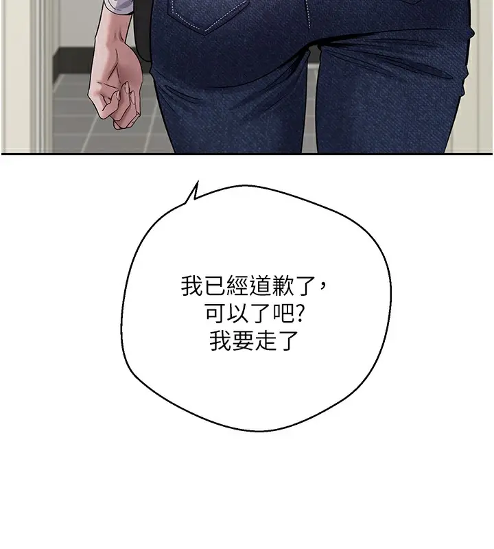 漫画《币转人生》第34话第68张图
