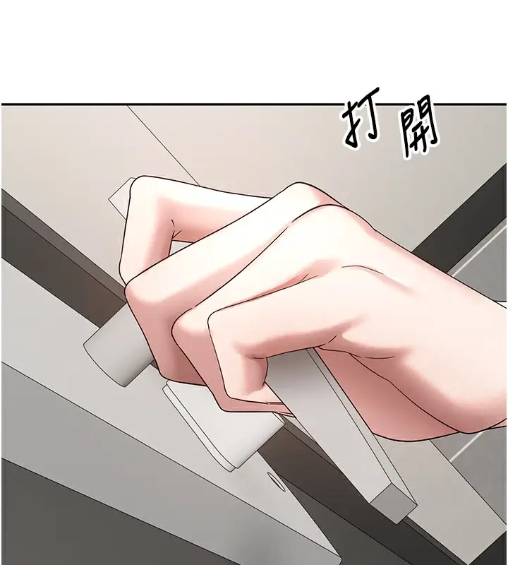 漫画《币转人生》第34话第69张图
