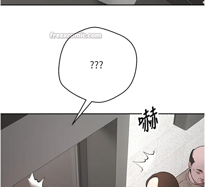漫画《币转人生》第34话第70张图