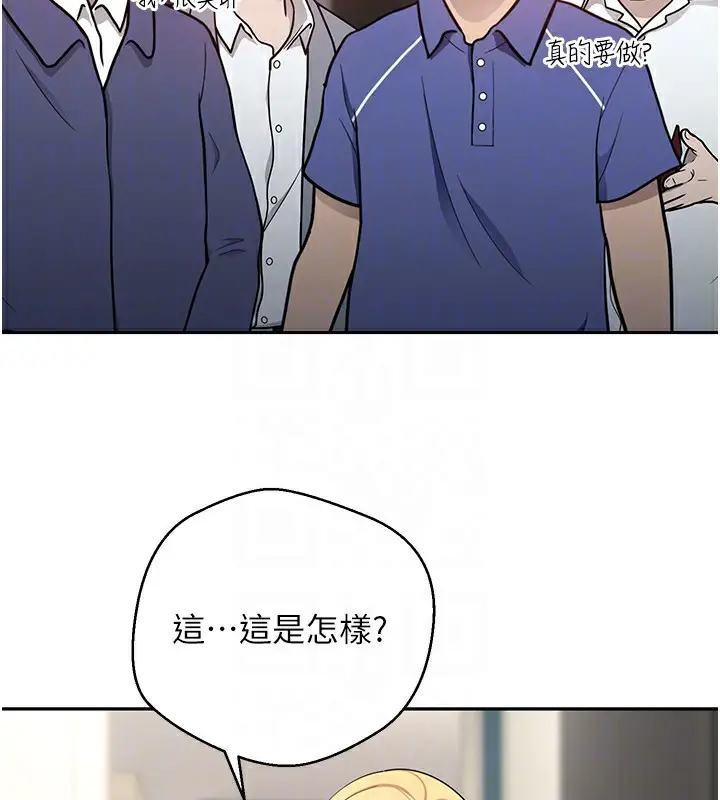 漫画《币转人生》第34话第74张图