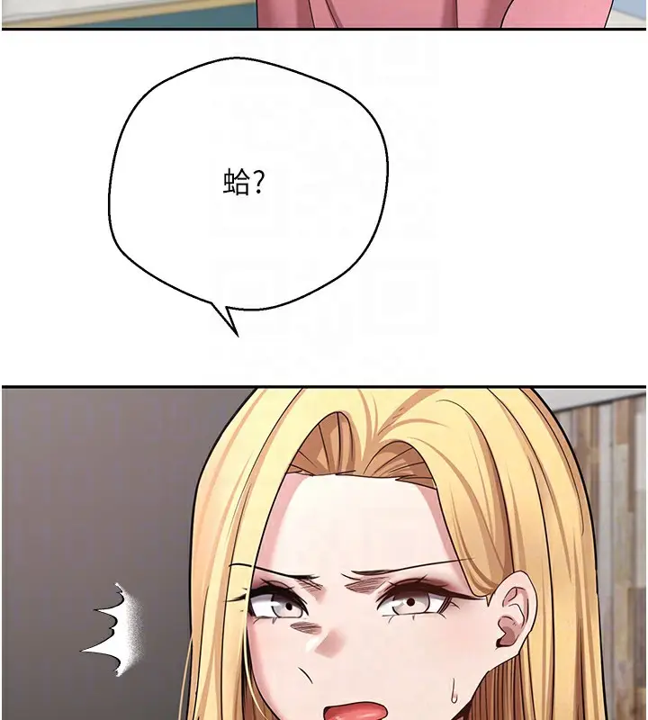 漫画《币转人生》第34话第81张图