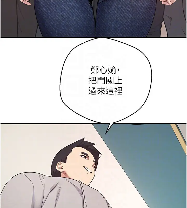漫画《币转人生》第34话第87张图