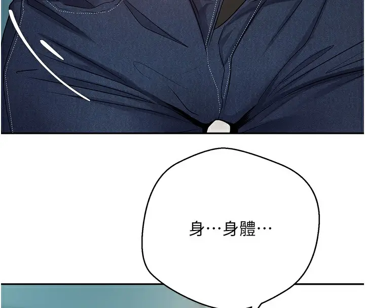 漫画《币转人生》第34话第9张图