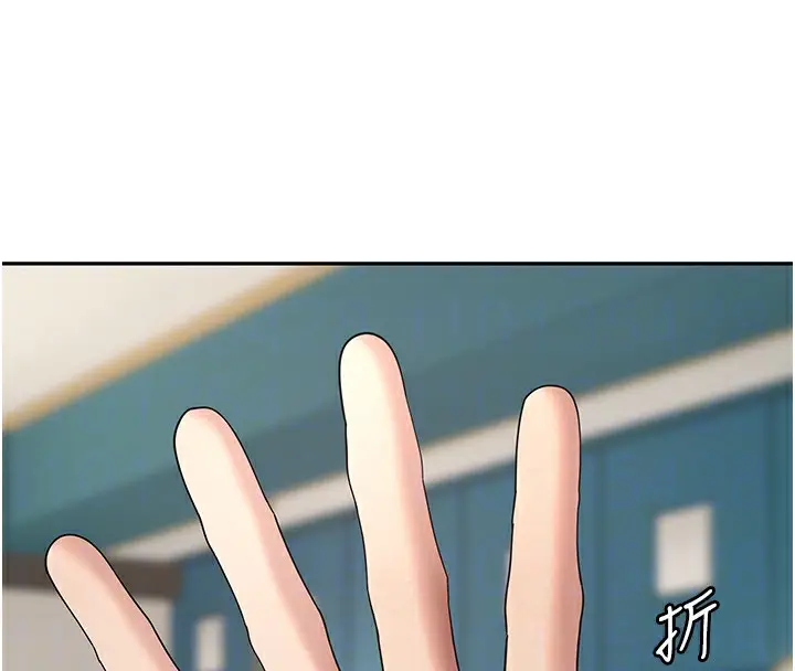 漫画《币转人生》第34话第90张图