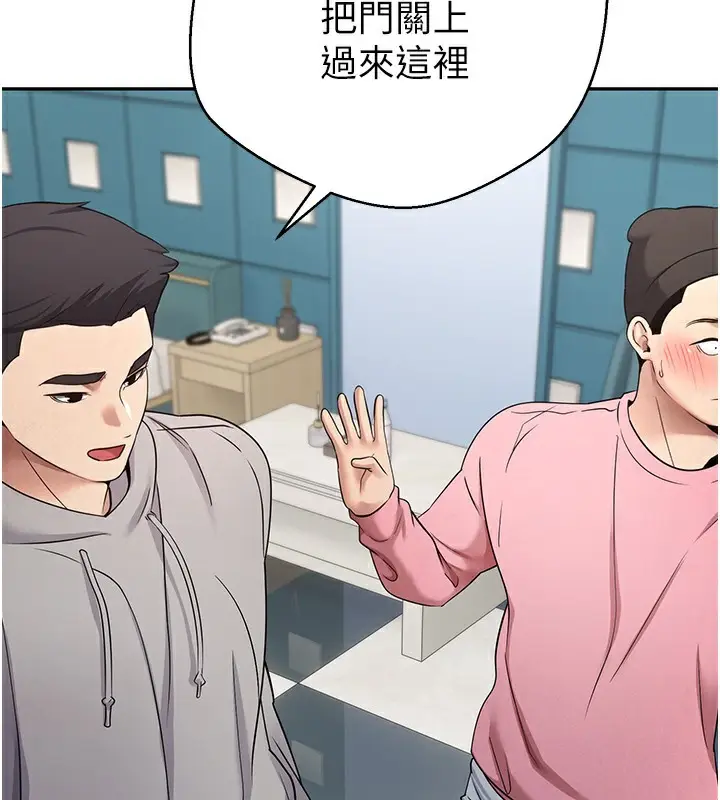 漫画《币转人生》第34话第92张图