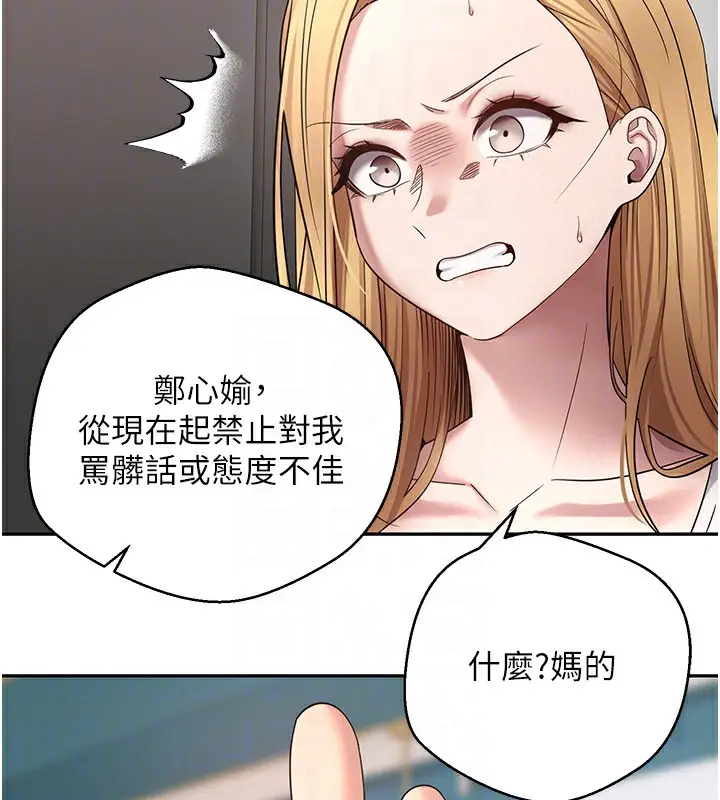 漫画《币转人生》第34话第95张图