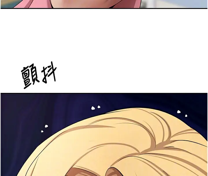 漫画《币转人生》第34话第97张图