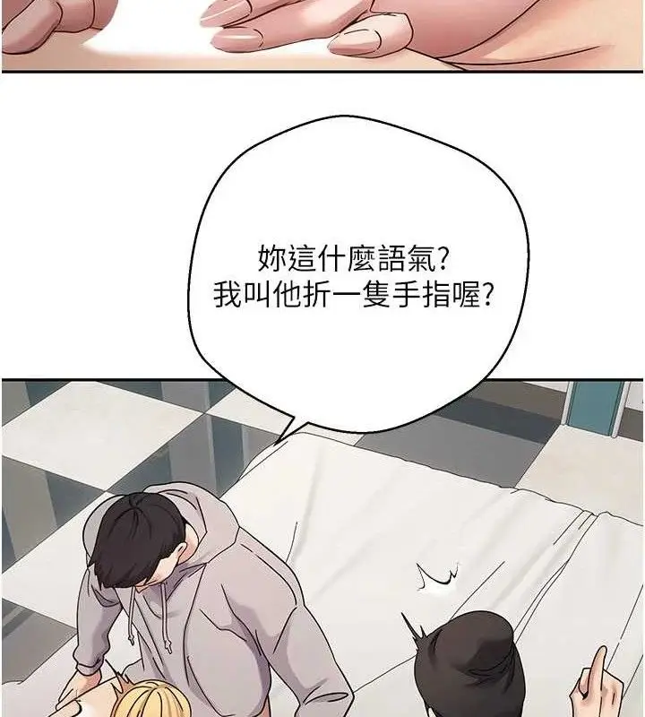 漫画《币转人生》第35话第103张图