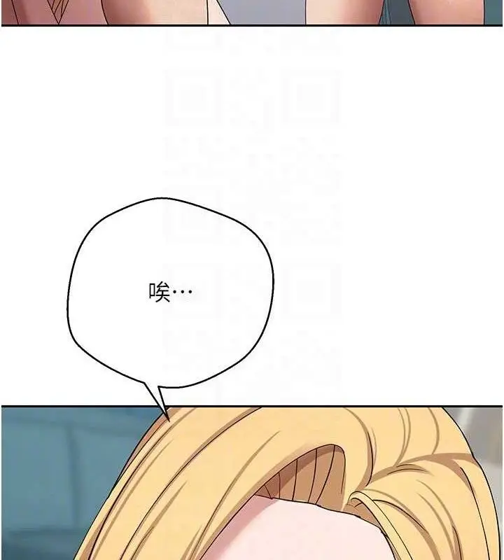 漫画《币转人生》第35话第106张图