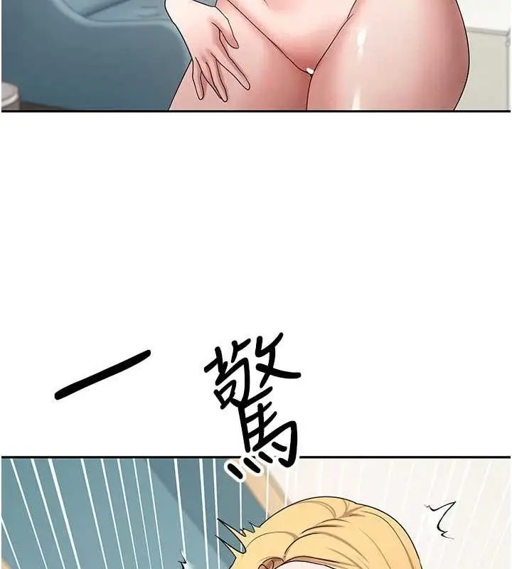 漫画《币转人生》第35话第110张图